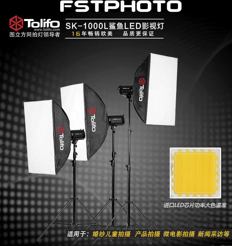 圖立方影視器材http://100shoots.cn/