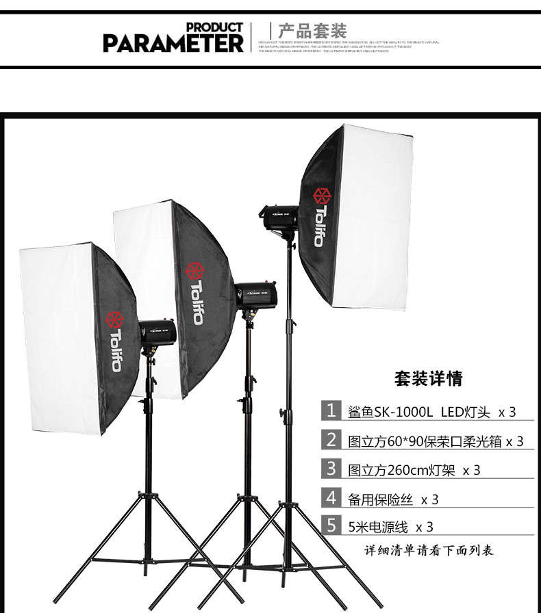 圖立方影視器材http://100shoots.cn/