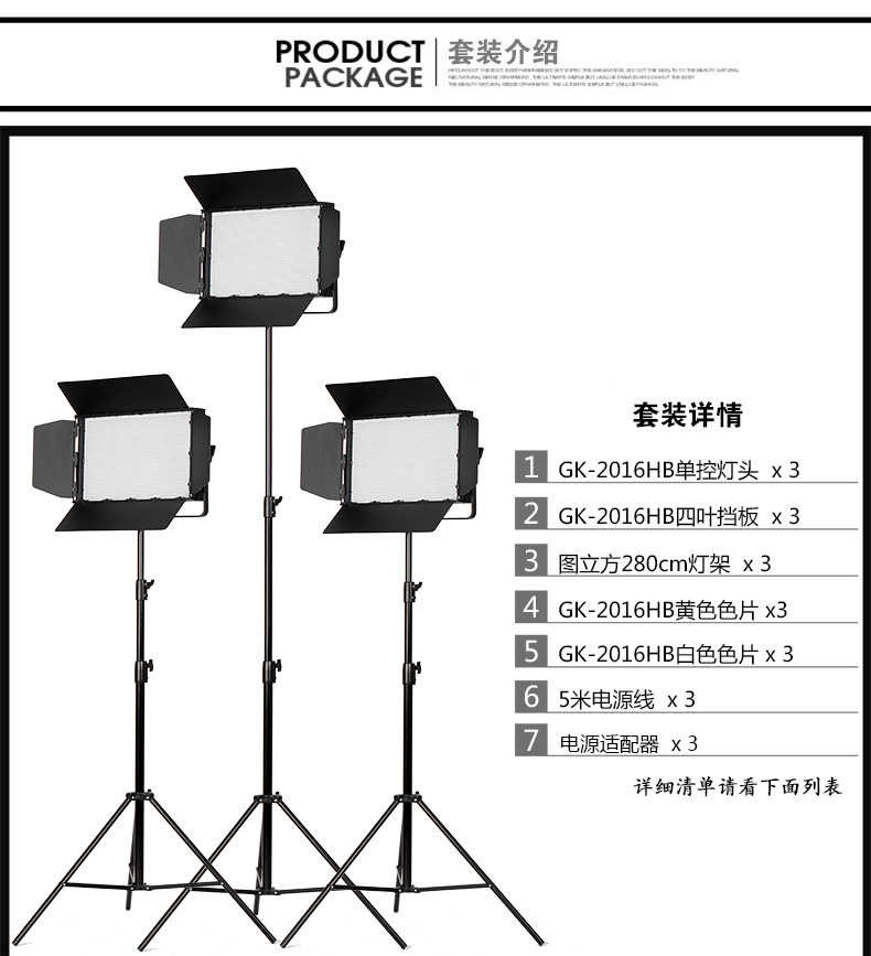 圖立方影視器材http://100shoots.cn/