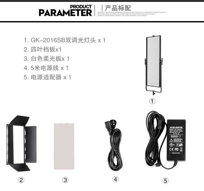 Tolifo圖立方GK-2016SB極光LED影視燈60W雙調光