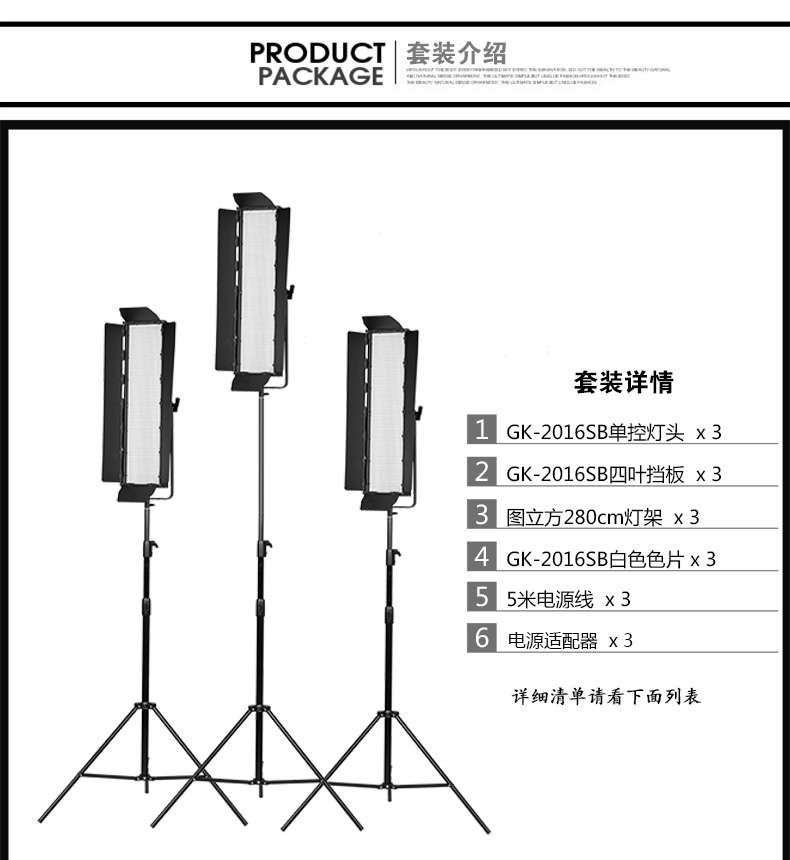 圖立方影視器材http://100shoots.cn/