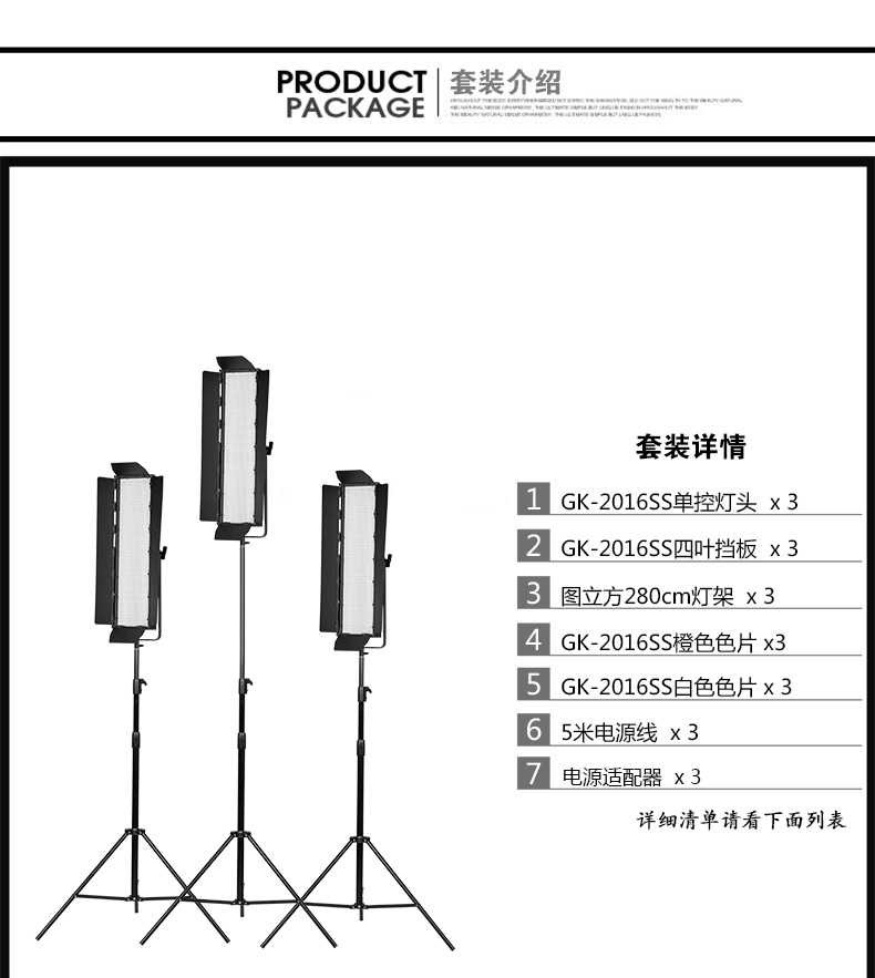 圖立方影視器材http://100shoots.cn/