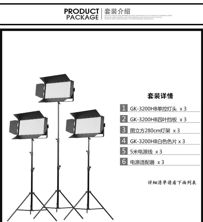 圖立方影視器材http://100shoots.cn/