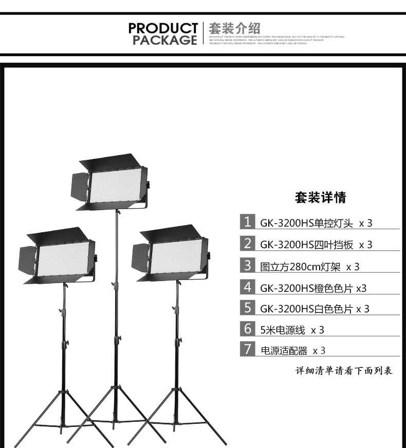 圖立方影視器材http://100shoots.cn/
