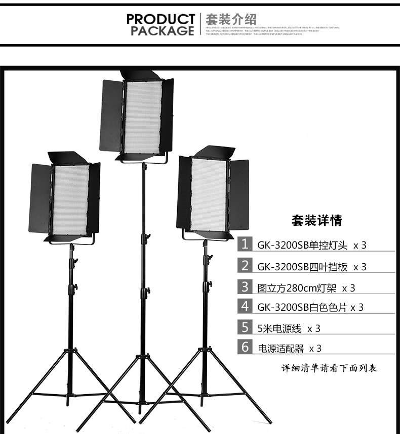 圖立方影視器材http://100shoots.cn/