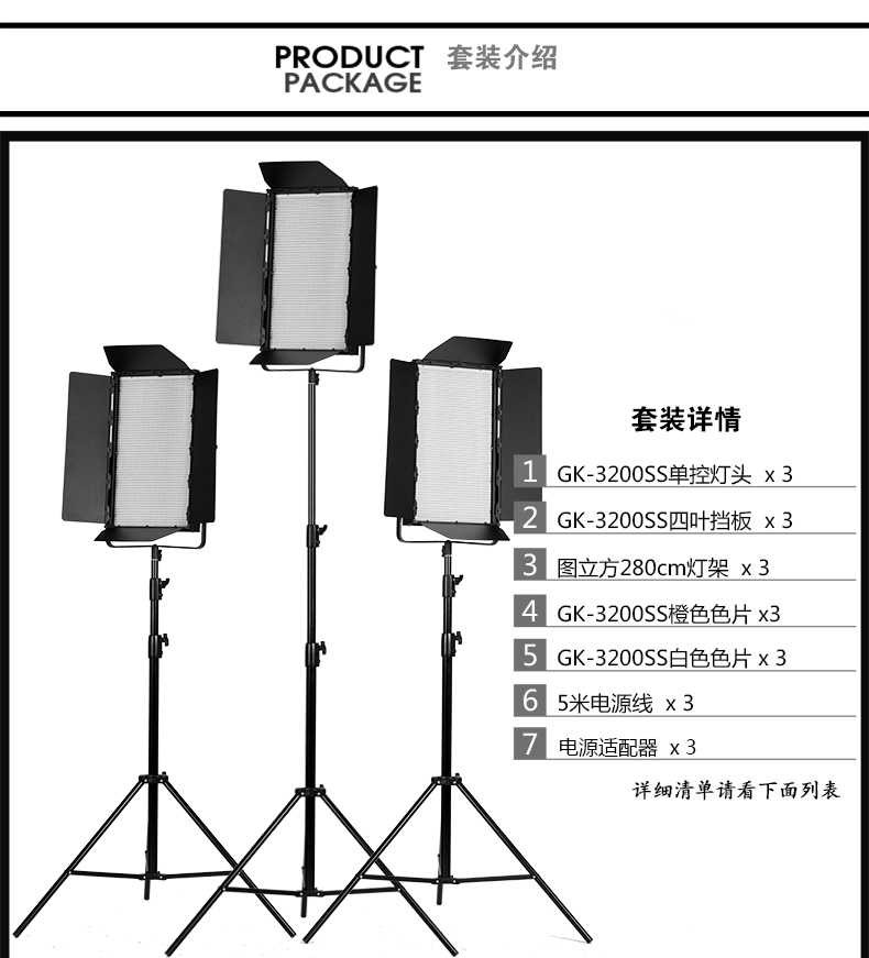 圖立方影視器材http://100shoots.cn/