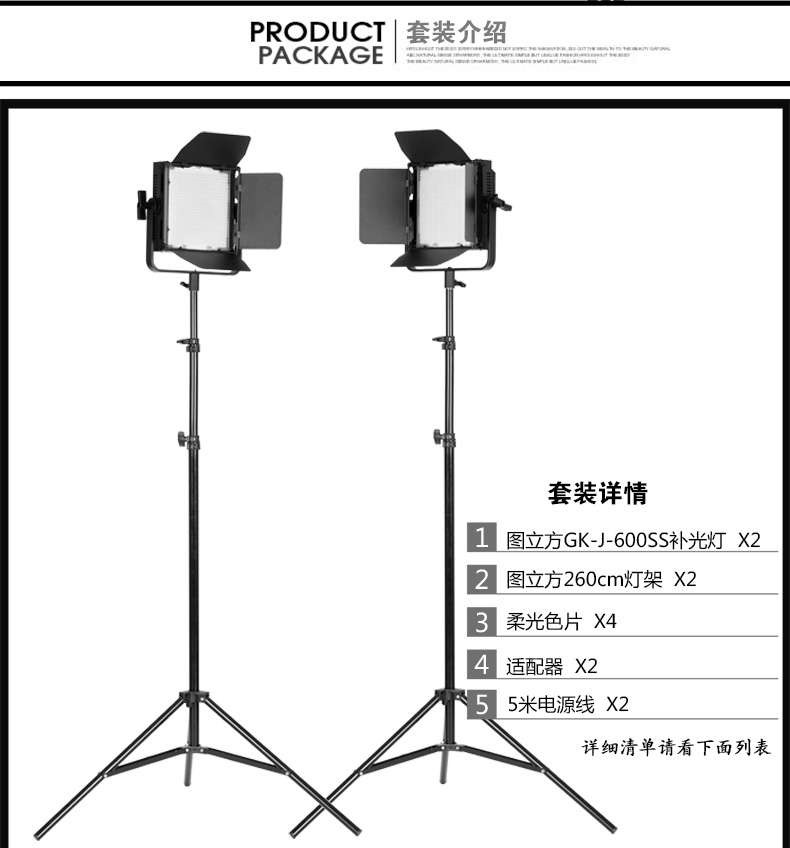 圖立方影視器材http://100shoots.cn/