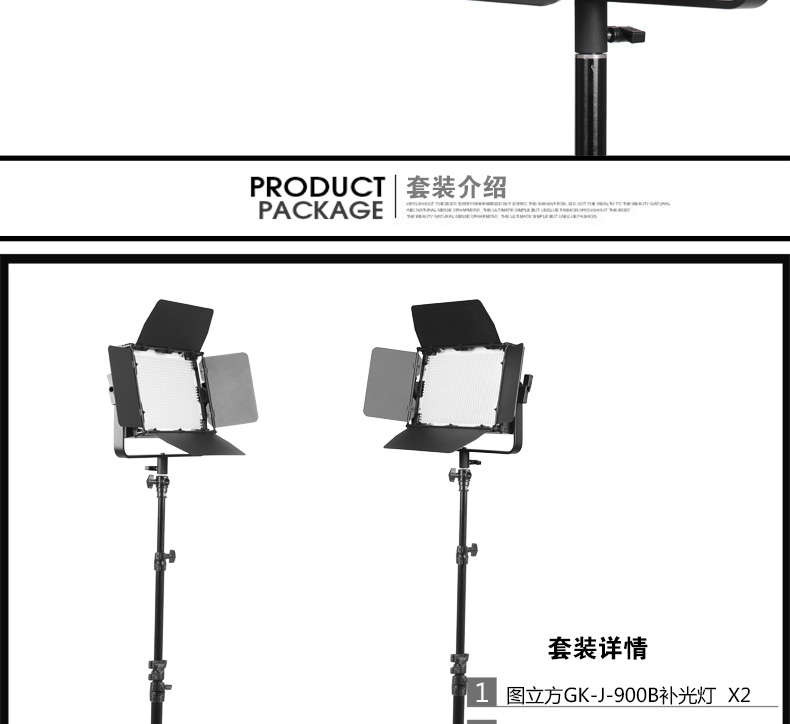 圖立方影視器材http://100shoots.cn/