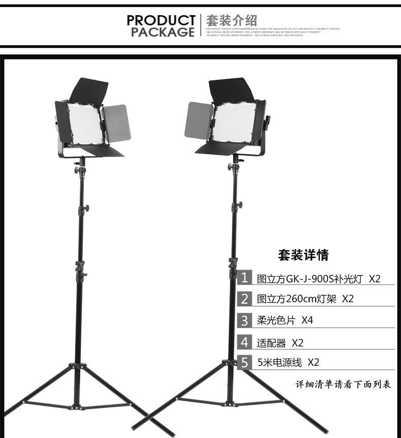 圖立方影視器材http://100shoots.cn/