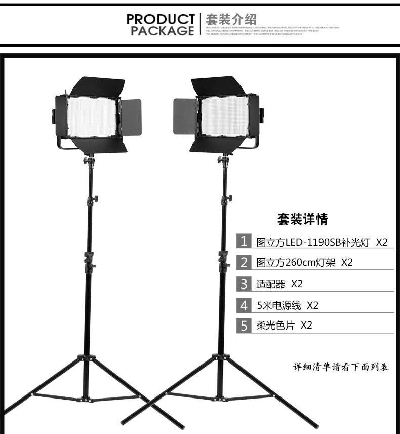 圖立方影視器材http://100shoots.cn/