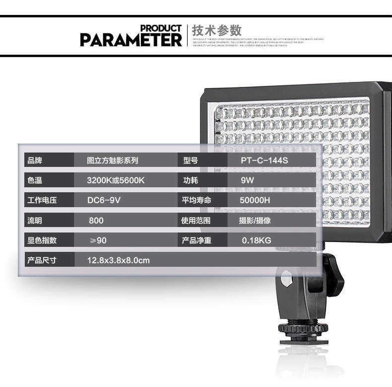 圖立方影視器材http://100shoots.cn/
