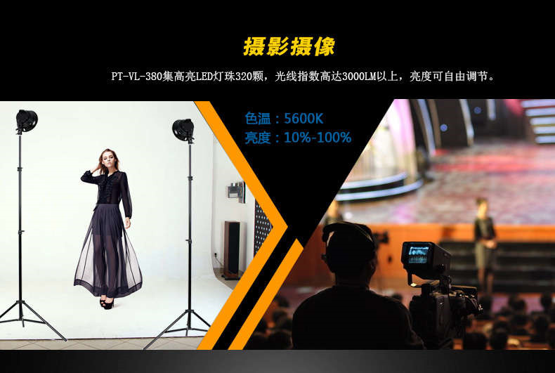 圖立方影視器材http://100shoots.cn/