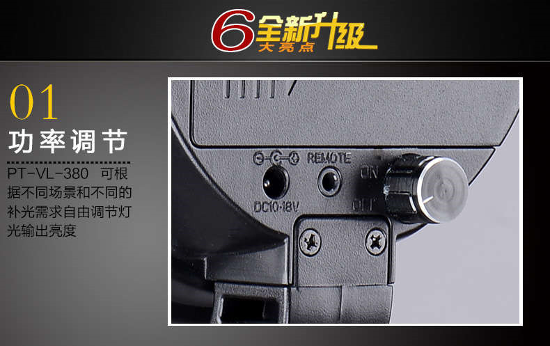 圖立方影視器材http://100shoots.cn/