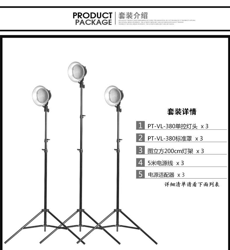 圖立方影視器材http://100shoots.cn/
