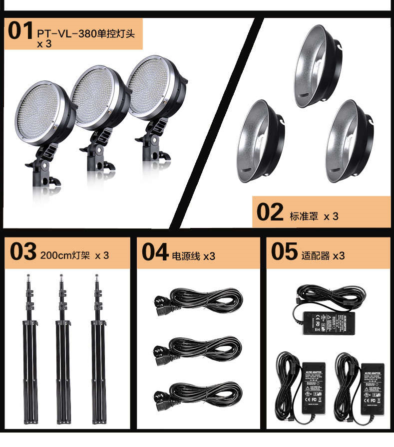 圖立方影視器材http://100shoots.cn/
