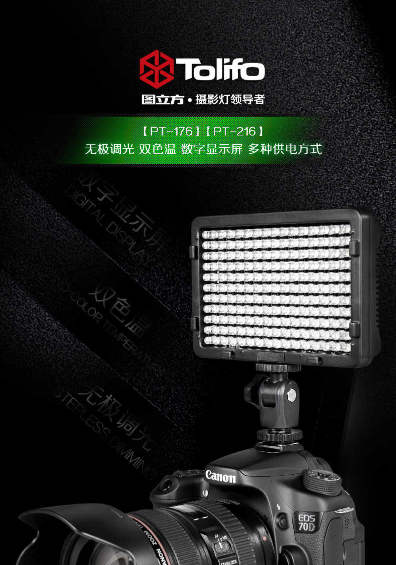 圖立方影視器材http://100shoots.cn/
