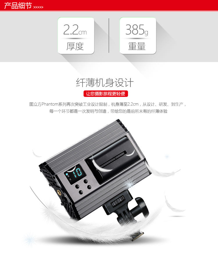 圖立方影視器材http://100shoots.cn/