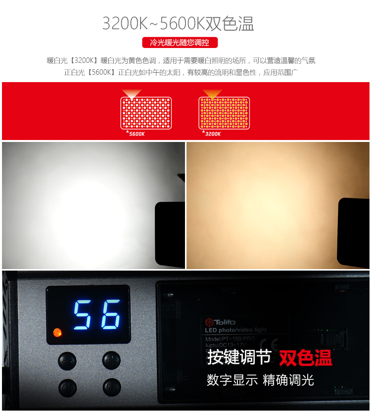 圖立方影視器材http://100shoots.cn/