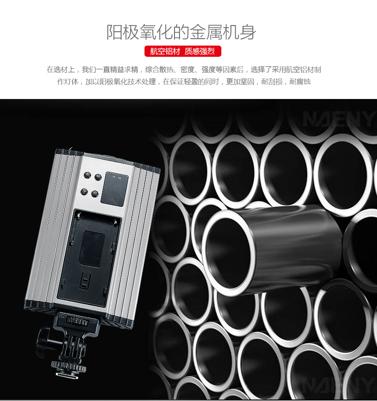 圖立方影視器材http://100shoots.cn/