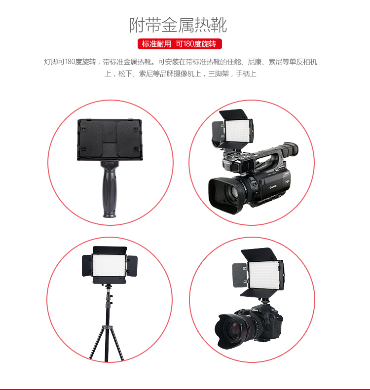 圖立方影視器材http://100shoots.cn/