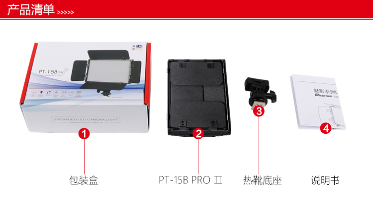 圖立方影視器材http://100shoots.cn/