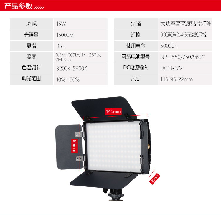 圖立方影視器材http://100shoots.cn/