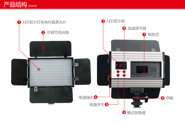 圖立方影視器材http://100shoots.cn/