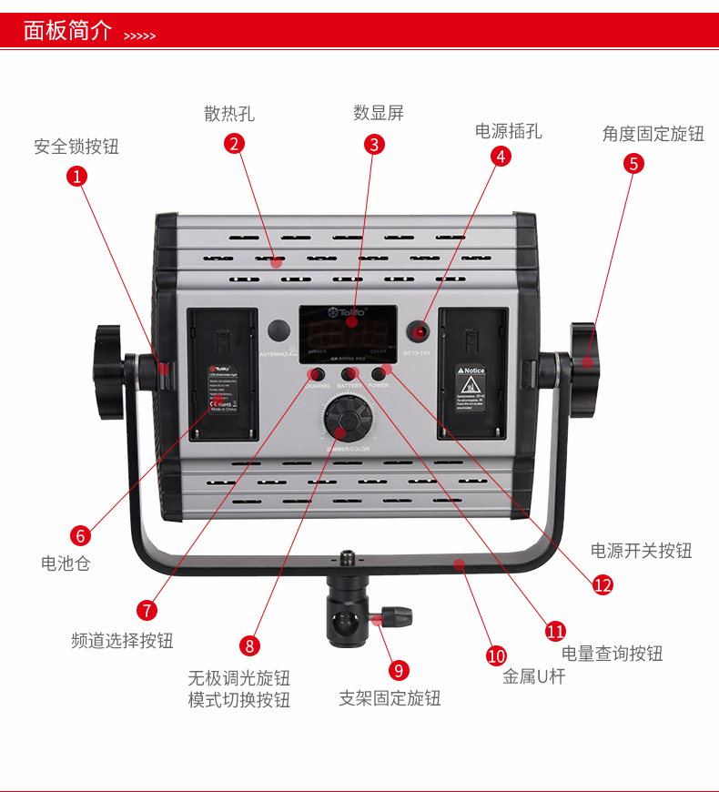 圖立方影視器材http://100shoots.cn/