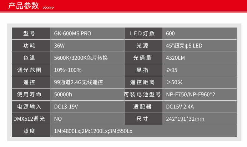 圖立方影視器材http://100shoots.cn/