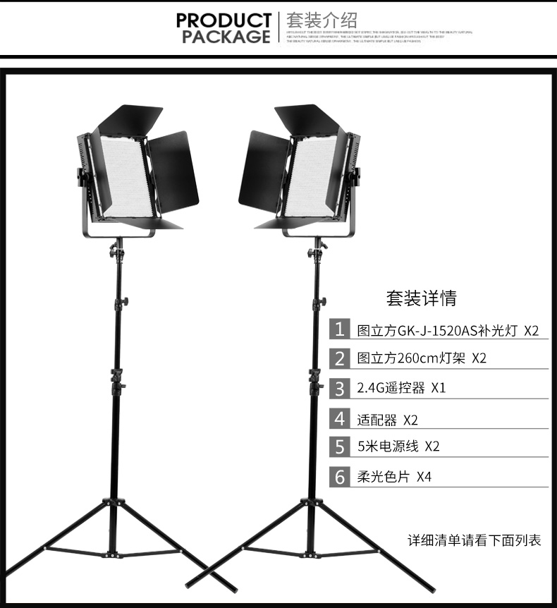 圖立方,LED攝影燈,LED攝像燈,專(zhuān)業(yè)攝影器材廠家,圖立方攝影燈,補(bǔ)光燈,影視器材,攝影燈,環(huán)形燈,直播燈,攝影器材,攝影燈廠家,影視器材廠家,攝影器材廠家
