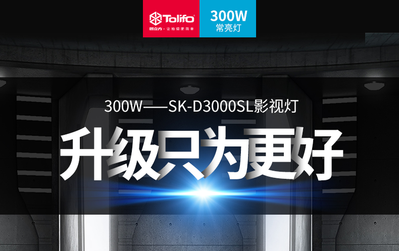 圖立方影視器材http://100shoots.cn/