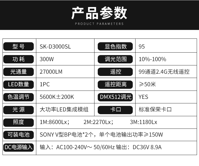 圖立方影視器材http://100shoots.cn/