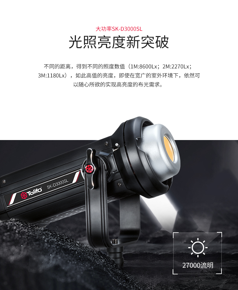 圖立方影視器材http://100shoots.cn/