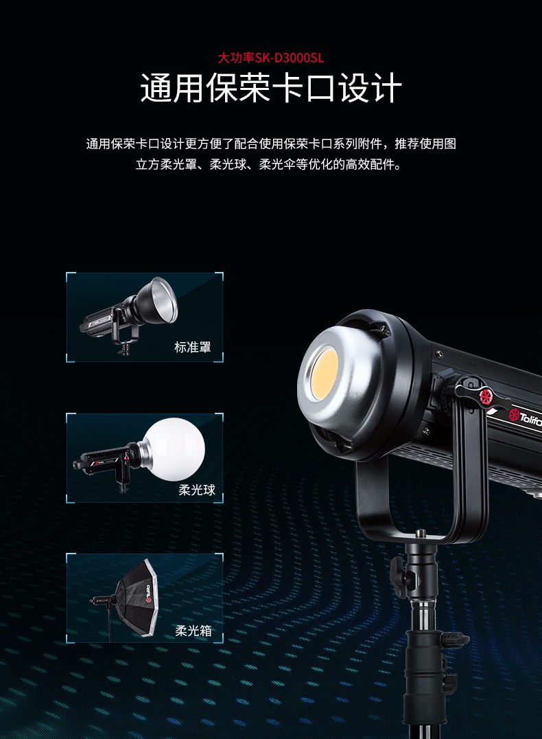 圖立方影視器材http://100shoots.cn/