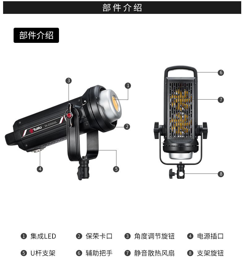 圖立方影視器材http://100shoots.cn/