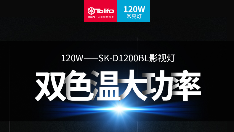 圖立方影視器材http://100shoots.cn/
