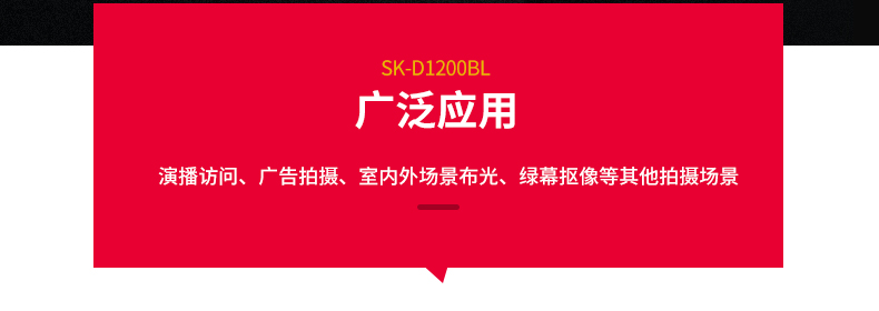 圖立方影視器材http://100shoots.cn/
