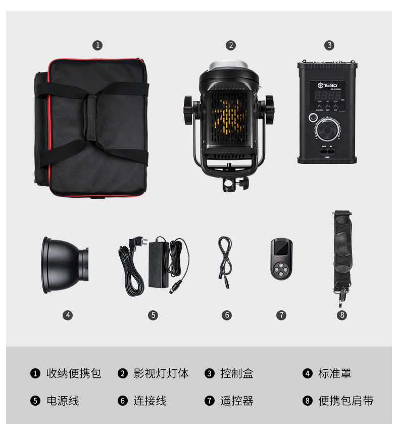 圖立方影視器材http://100shoots.cn/