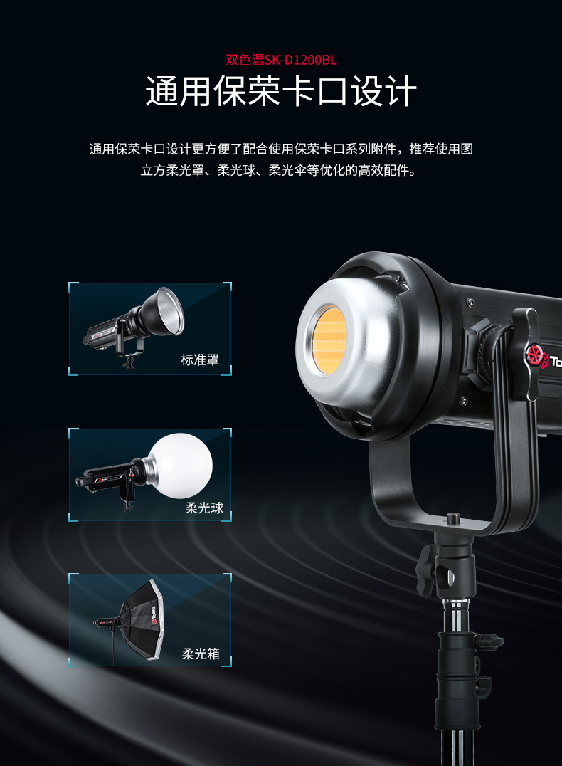 圖立方影視器材http://100shoots.cn/
