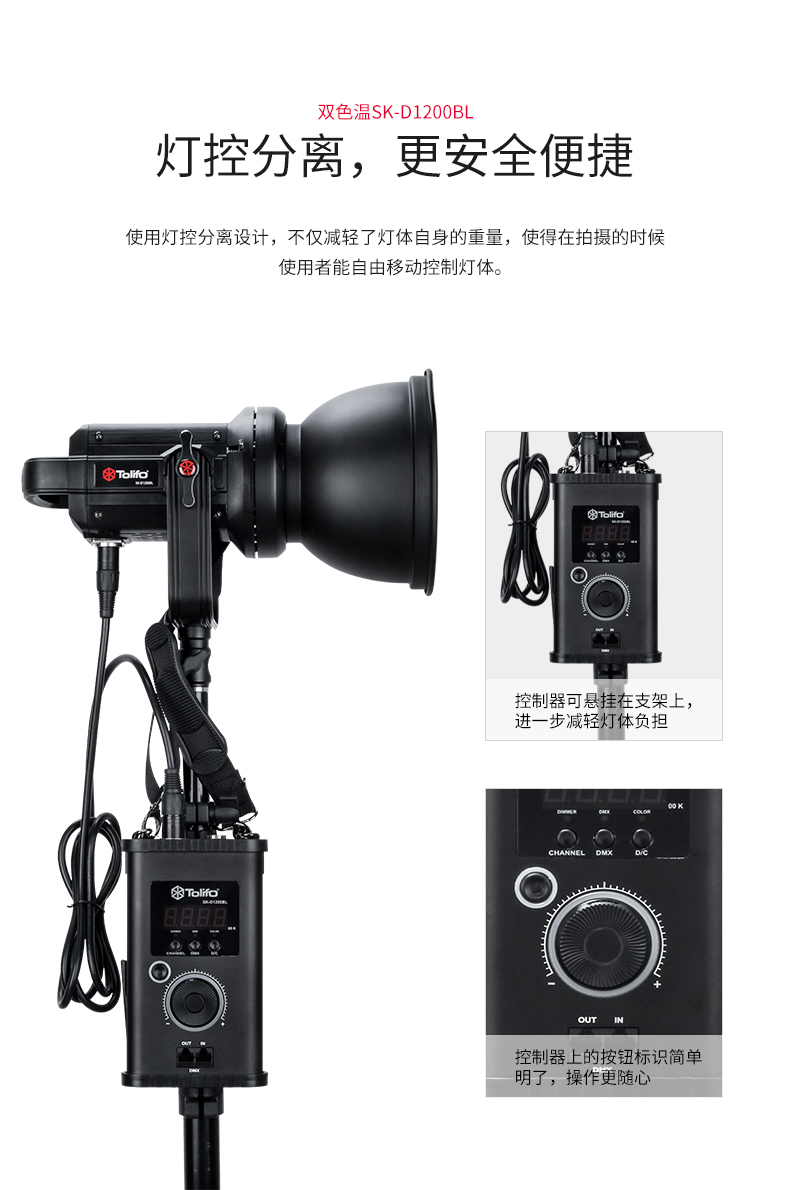 圖立方影視器材http://100shoots.cn/