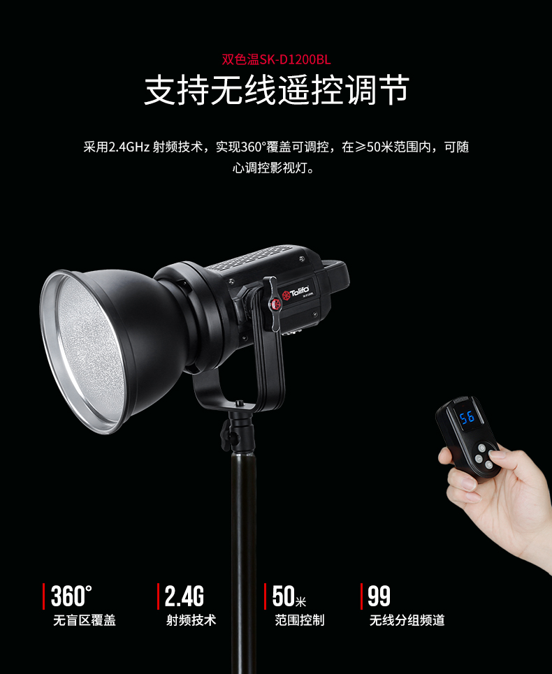 圖立方影視器材http://100shoots.cn/