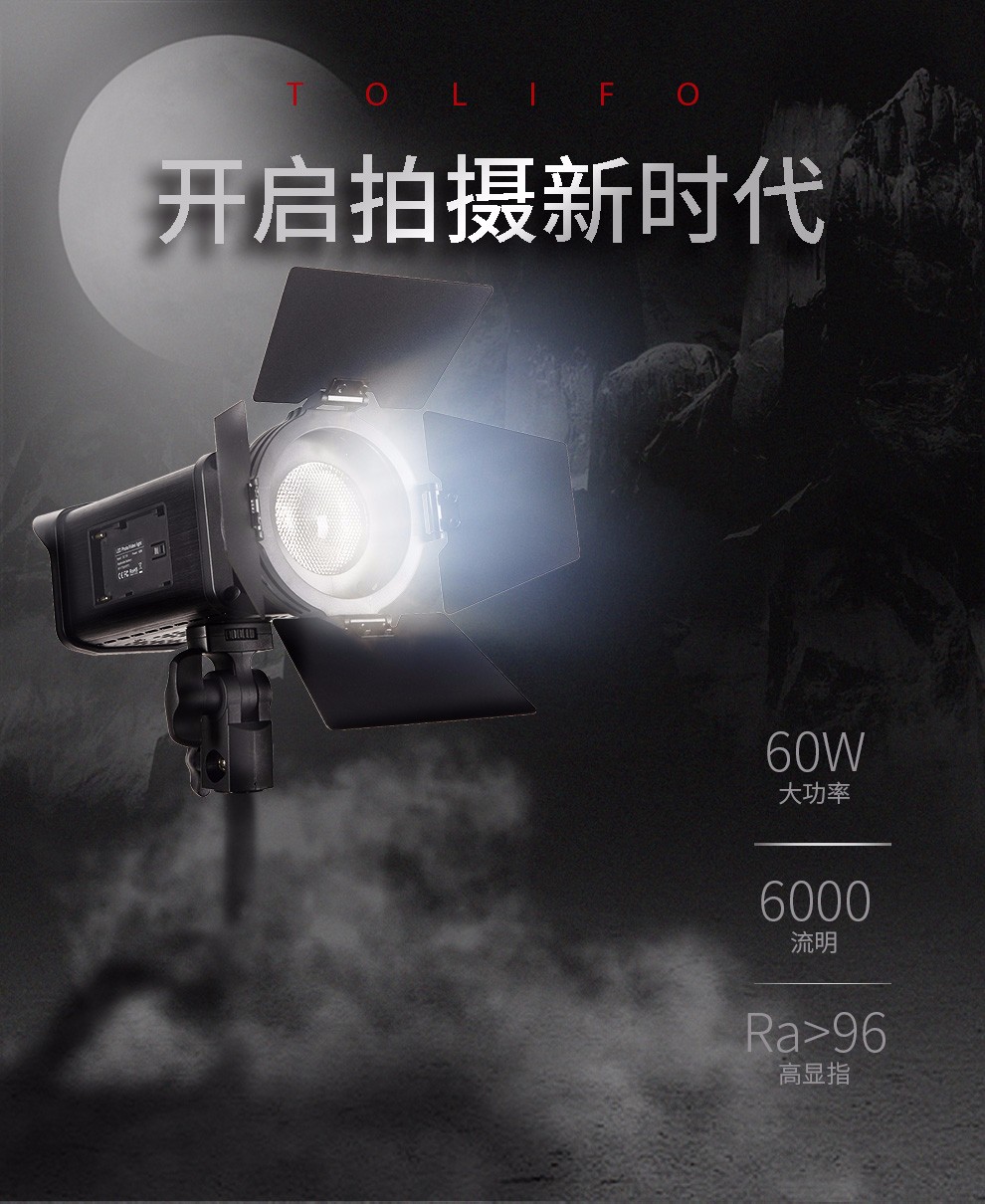 圖立方影視器材http://100shoots.cn/