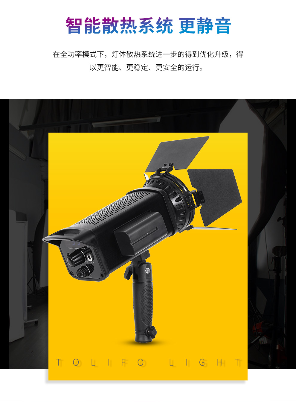 圖立方影視器材http://100shoots.cn/