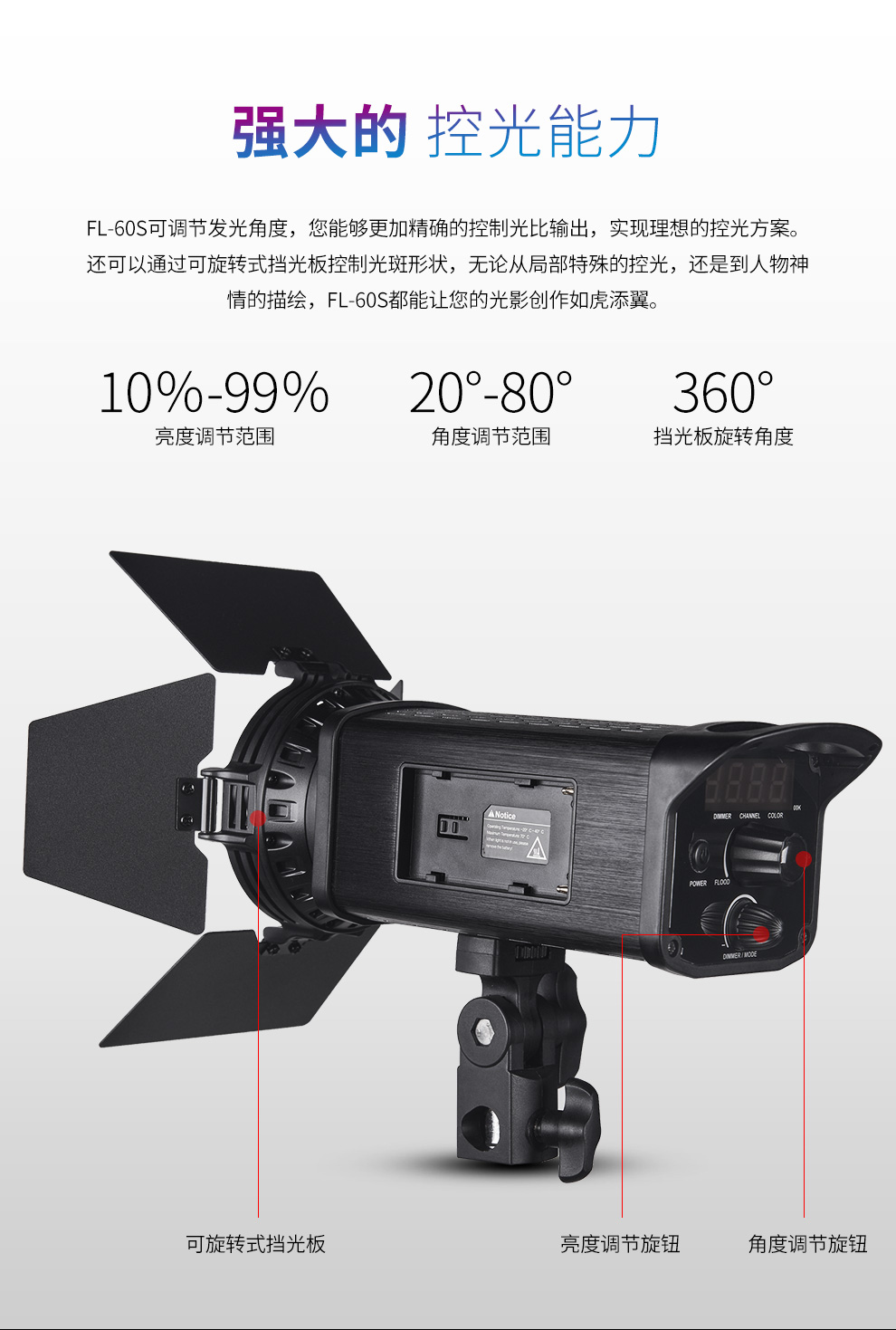 圖立方影視器材http://100shoots.cn/