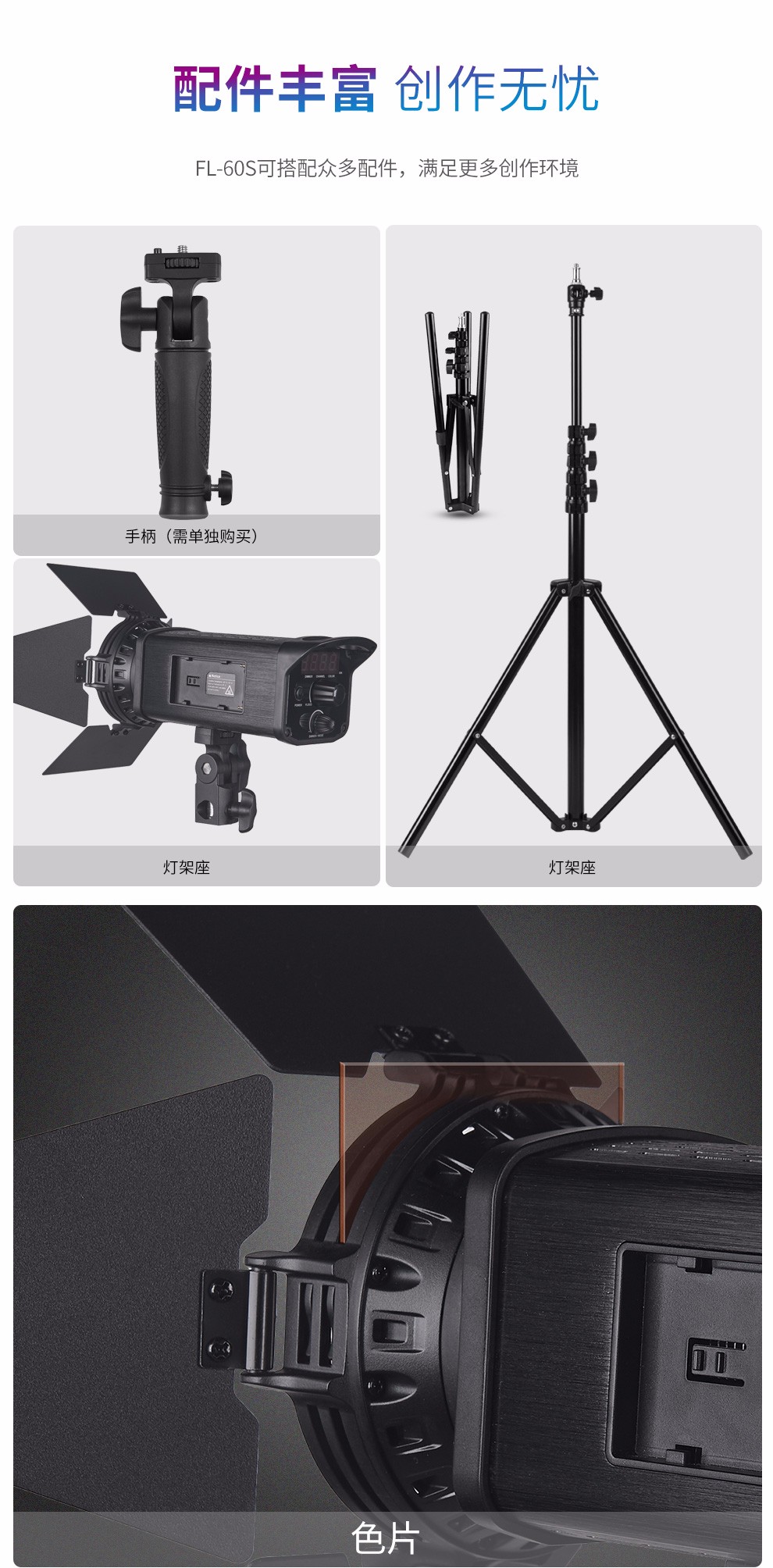 圖立方影視器材http://100shoots.cn/