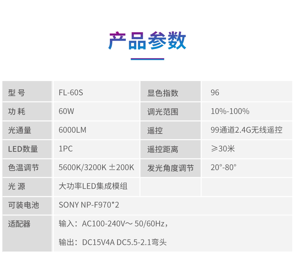 圖立方影視器材http://100shoots.cn/