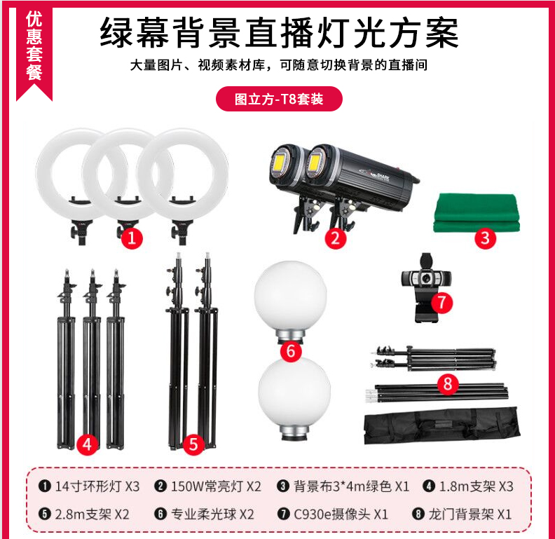 圖立方影視器材http://100shoots.cn/