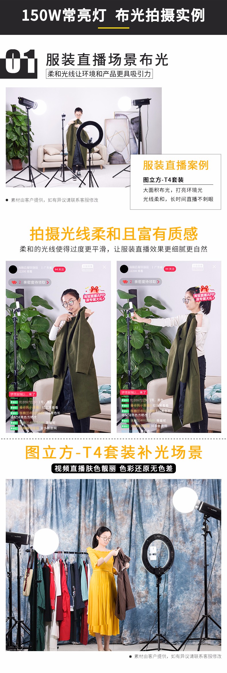 圖立方影視器材http://100shoots.cn/