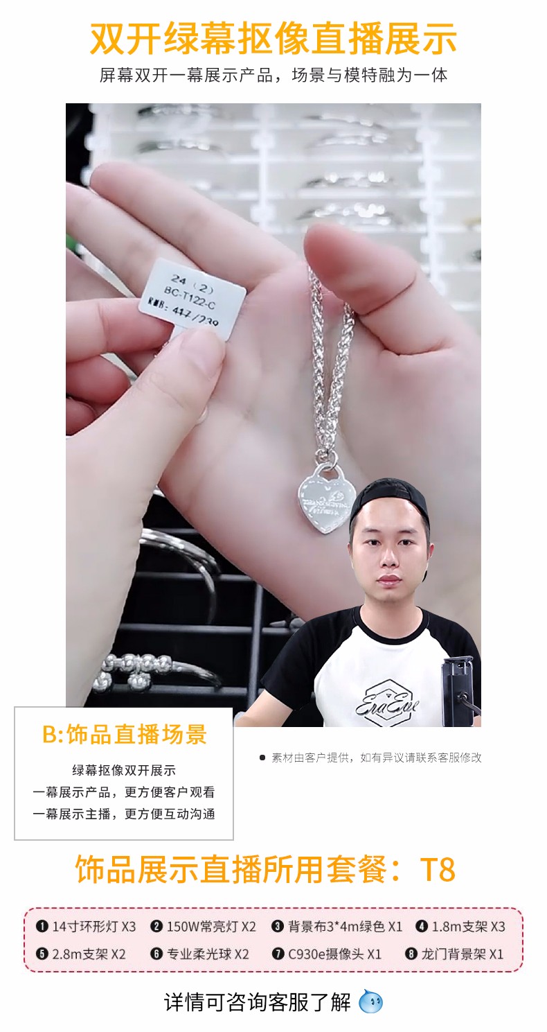 圖立方影視器材http://100shoots.cn/