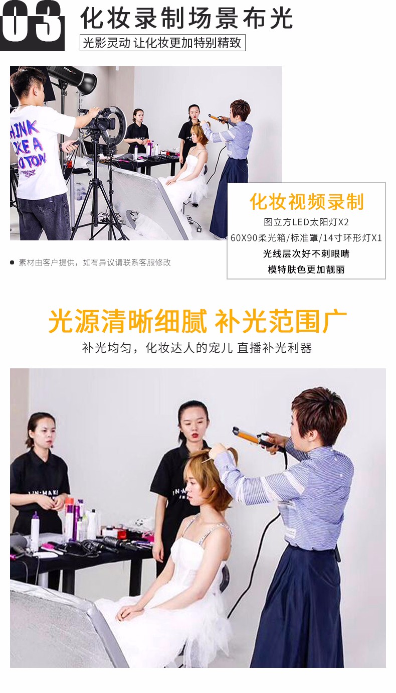 圖立方影視器材http://100shoots.cn/